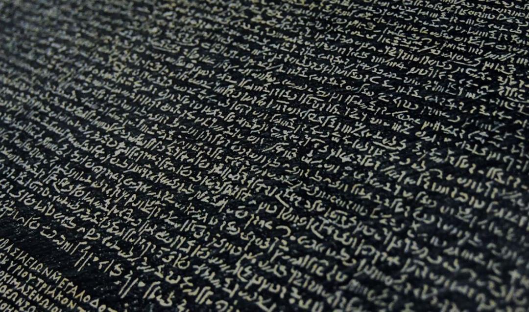 Text on the Rosetta Stone
