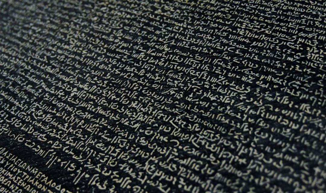 Text on the Rosetta Stone