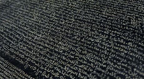 Text on the Rosetta Stone