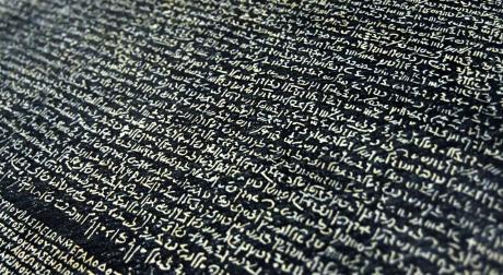 Close up image of text on the Rosetta Stone