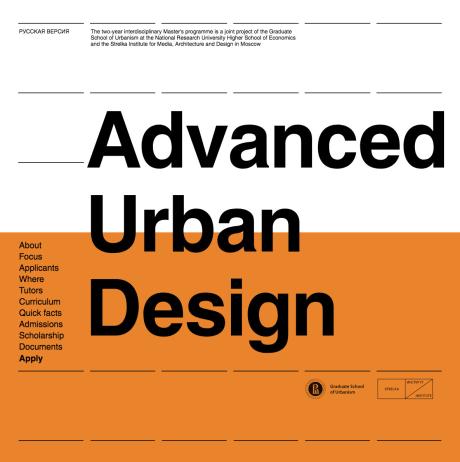 advanced urban design screenshot, with large bold type and stark background
